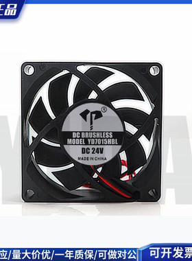 亿达7015含油静音7cm厘米5V12V24V功放USB电脑机箱双滚珠散热风扇