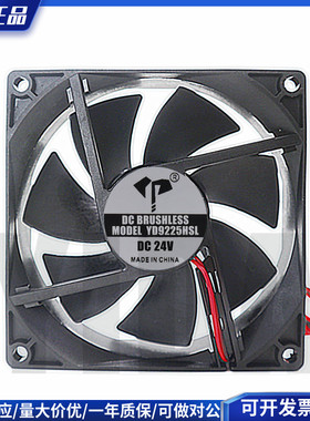 亿达9CM/厘米90x90x25mm机柜电焊机大风9025滚珠5V12V24V散热风扇