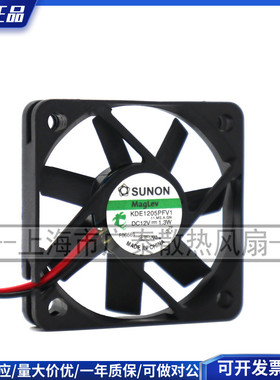 SUNON MagLev KDE1205PFV1 12V 1.3W 5cm 2/3线 机箱 散热风扇