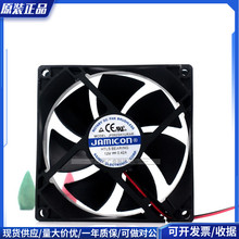 全新JAMICON JF0925H1URAR 12V 0.42A 9CM 9025机箱电源散热风扇
