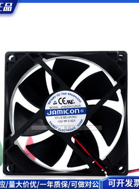全新JAMICON JF0925H1URAR 12V 0.42A 9CM 9025机箱电源散热风扇