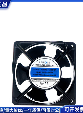 全新F2E-120S-230雷普电气AC220V12038轴流散热风扇 4寸机柜风机