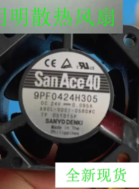 三洋 9PF0424H305 A90L-0001-0580#C 24V 0.095A 法那科系统 风扇