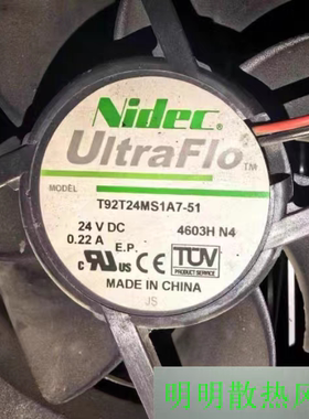 Nidec原装T92T24MS1A7-51 24V伏0.22A 9CM 9225变频器散热风扇2线