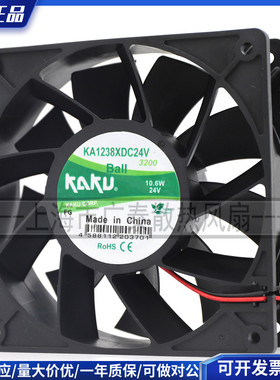 KA1238XDC24V 正品原装 卡固KAKU 全金属高温散热风机扇12038/24V