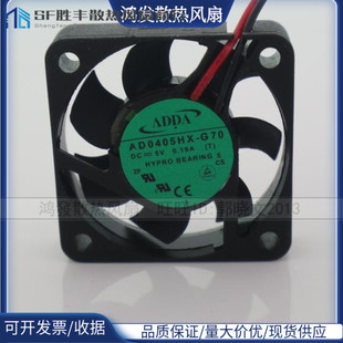 4010 G70 DC5V 0.19A 散热风扇 ADDA 4cm AD0405HX