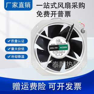 HA3 S风机 全新TG22580 HA2 220V 200FZY6 HA2B 28080HA1 HA6BL