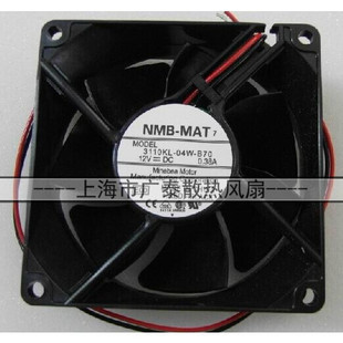 04W B70 8CM NMB 大风量双滚珠风扇 0.38A 3110KL 12V 正品 8025