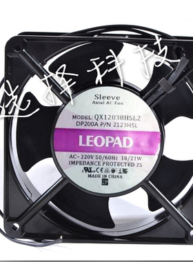 轴流风机 QX113FZY2-S/DP200A 2123HSL 220V散热风扇 12038