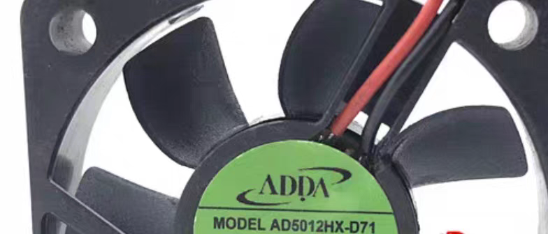 台湾协喜/ADDA 5015 5CM AD5012HX-D71 12V 0.17A 2线 散热风扇