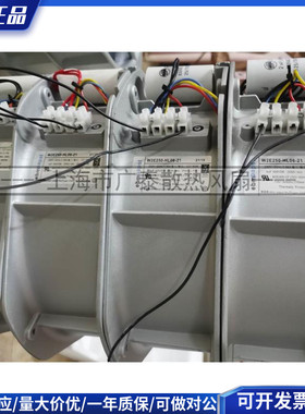 W2E250-HL06-01 M2E068-CF 230V原装德国ebmpapst 耐高温设备风扇