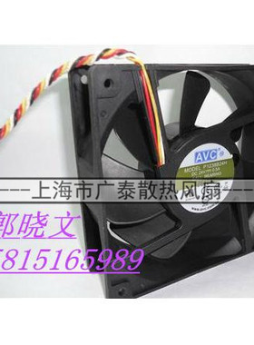 AVC台湾奇宏 12038 12CM 24V风扇 变频器 工控机 风扇 P1238B24H