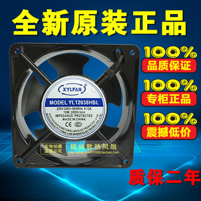XYLFAN风机MODE12038HB散