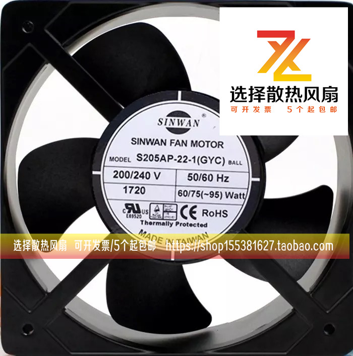 全新S205AP-22-1 P2207HBL 230V IGE20572B2H轴流风机热风扇