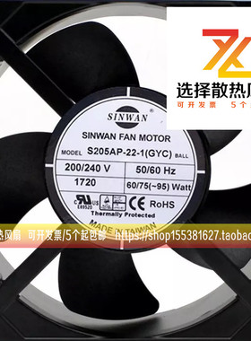 全新S205AP-22-1 P2207HBL 230V IGE20572B2H轴流风机热风扇