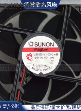 ME80251V1-000C-A99 12V 1.7WSUNON 80*80*25变频器风扇