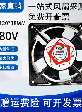 原装SUNON DP300AT 3123HSL/HBL/XSL/XBL AC380V 0.06A 轴流风扇