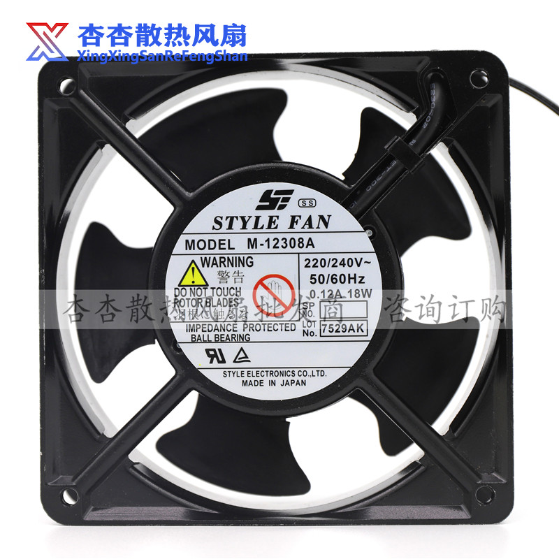 全新原装STYLE FAN M-12308A 12038 220V交流风机散热风扇耐高温