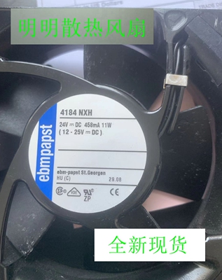 德国EBMPASTY4184NXHDC24