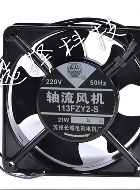 113FZY2-S 电控机柜风扇12038 电焊机轴流风机 220v变频器风扇