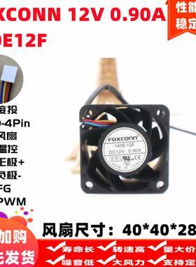 FOXCONN 12V 0.90A 140E12F 4CM/厘米PWM温控大风量散热风扇