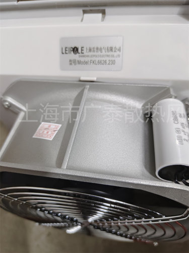 上海雷普LEIPOLE正品 机柜散热风扇及过滤器FKL6626.230 厂家直销