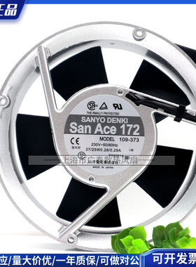 原装正品 109-373 230v 27/25w 172*51MM 铝框交流散热风扇