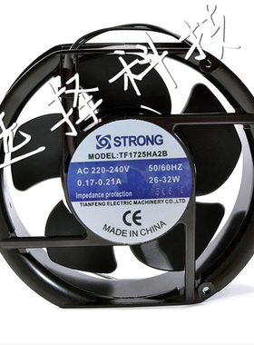 天风 TF1725HA2B 220-240V 0.17-0.21A 26-34W 172*51MM 风扇