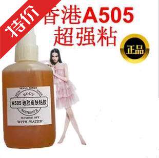 Pads pour soutien-gorge - Ref 815855 Image 1