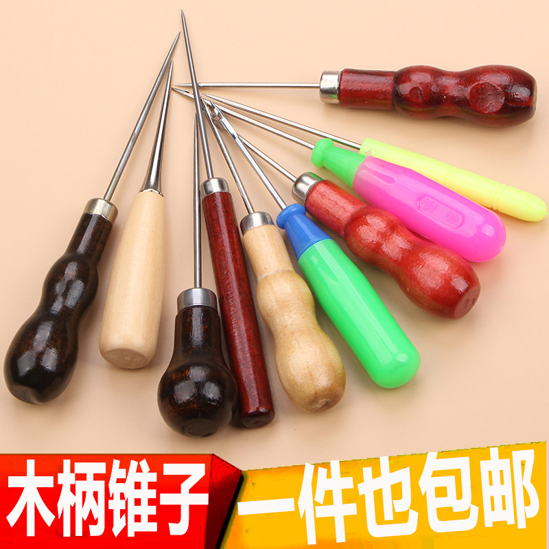 修鞋工具带钩锥子针钩针配件套装锥子