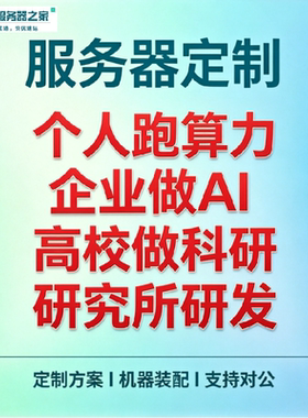 超微SYS-551A-T工作站至强W-3500/W-3400主机4卡GPU工作站三年保