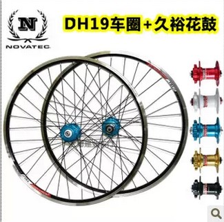 Roues de vélo Mountain Bike DP20 DH19+ - Ref 2366655 Image 3