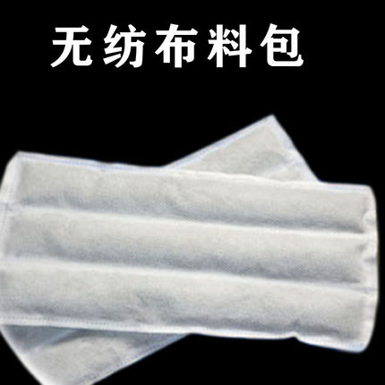无纺布新款袋子内有填充料 定型袋 长方形小尺寸防灰尘料包白色