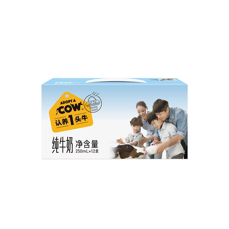 认养一头牛全脂纯牛奶250ml*12盒整箱学生儿童营养早餐牛奶4月产