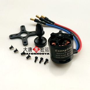 航模固定翼飞机F450 KV980 1400 2450马达 F550无刷电机朗宇X2212