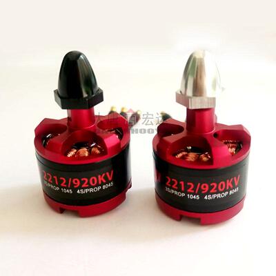 大疆无刷马达电机精灵航模