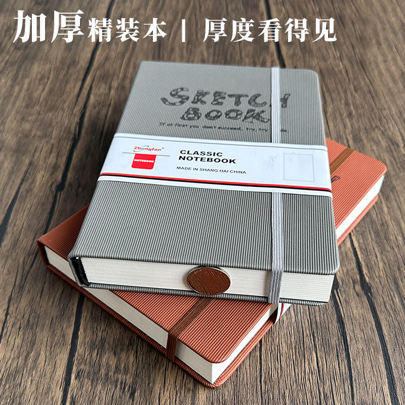 精装加厚素描本硬面彩铅绘画本空白摸鱼本a5平摊涂鸦美术生专用纸