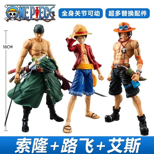 海贼王可动手办索隆路飞艾斯