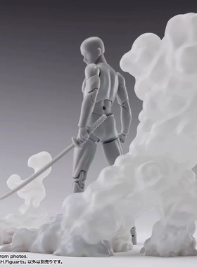 魂EFFECT烟雾效果云雾特效shf素体1/12人偶公仔模型百搭可动手办