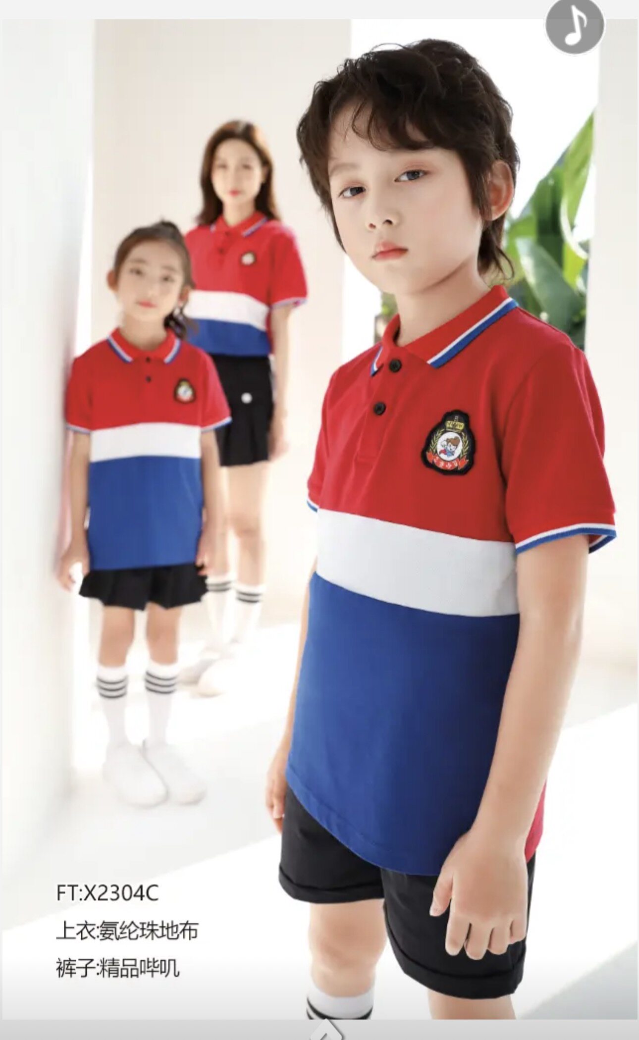XK夏季新款校服班服短袖短裤套装短袖短裙套装男生女生同款
