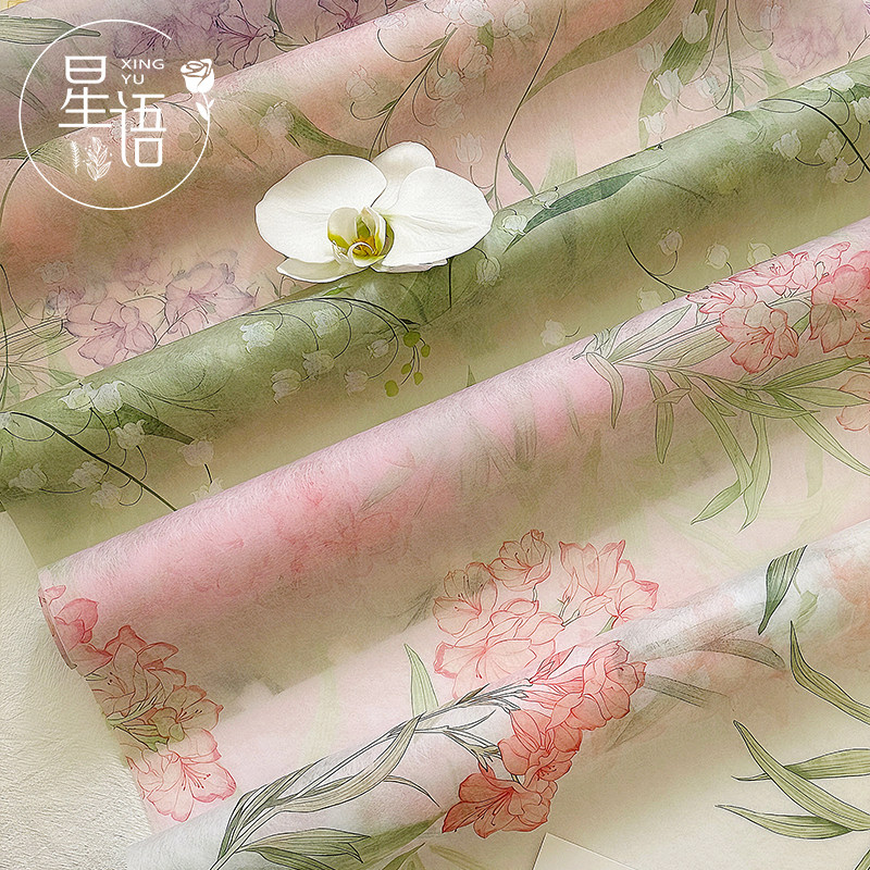 星语 印花无纺布棉纸鲜花包装纸花卉牛奶棉内衬纸花艺包花纸材料,鲜花速递/花卉仿真/绿植园艺,花艺包装纸,淘宝优惠券,粉丝福利购,淘宝优惠卷