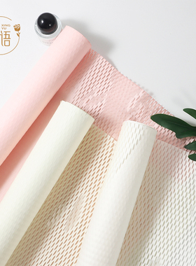 轻奢高档蜂窝纸 网眼纸艺术纸 网格拉网鲜花花束包装纸 花艺材料