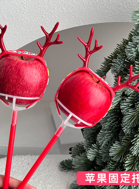 星语 圣诞节苹果托配件花束包装材料diy平安夜苹果内衬纸包装纸