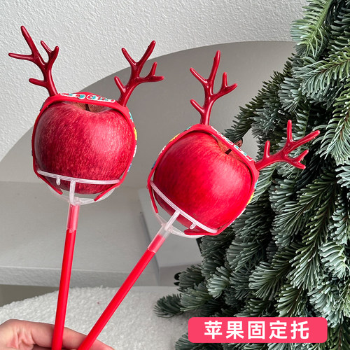 圣诞节苹果托配件花束包装材料