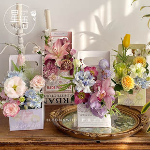 星语 春日柔情系列鲜花手提盒插花盒diy礼物礼品盒花艺包装盒花盒