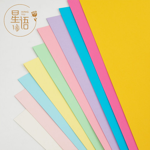 加厚180克硬挺牛皮纸花束包装纸