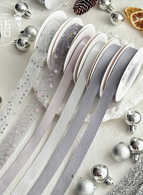 星语 圣诞丝带银色系列高级感银灰色缎带diy鲜花束装饰礼物绑带
