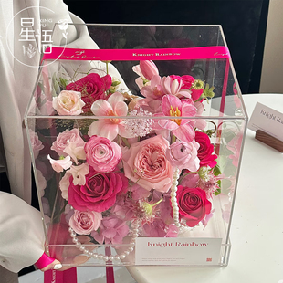 星语 鲜花花盒DIY亚克力花盒透明方形礼盒展示盒鲜花礼品包装盒