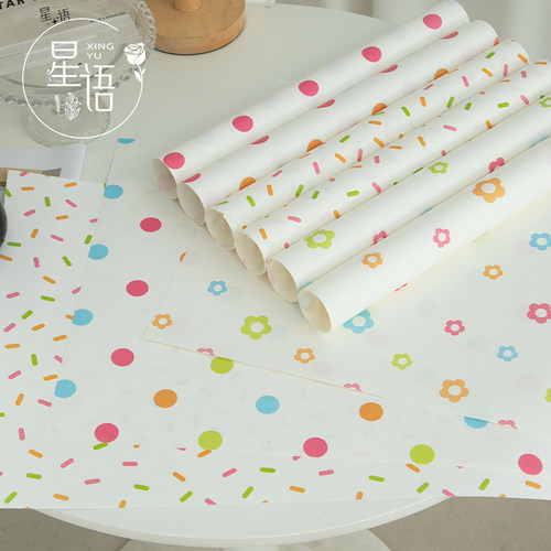 教师节彩色波点圆点包装纸diy