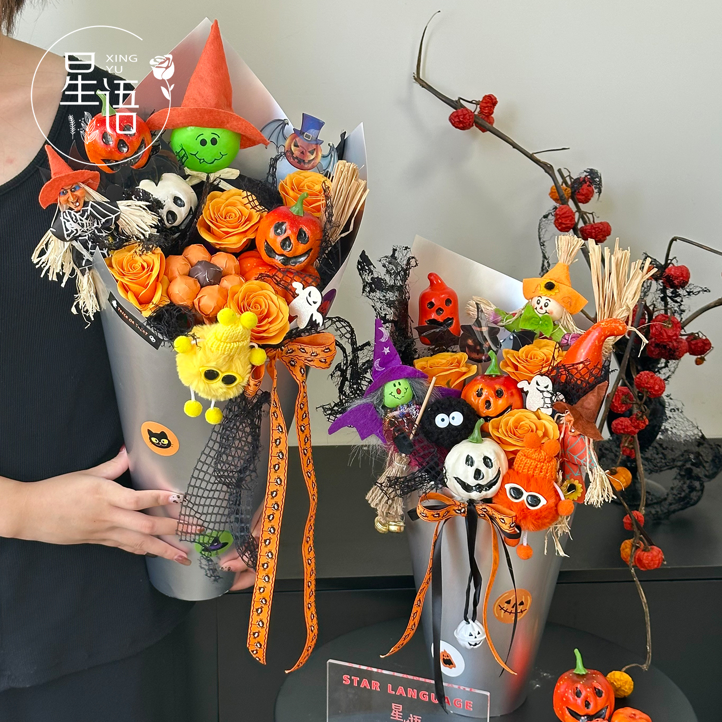 万圣节新款创意搞怪花束包装材料